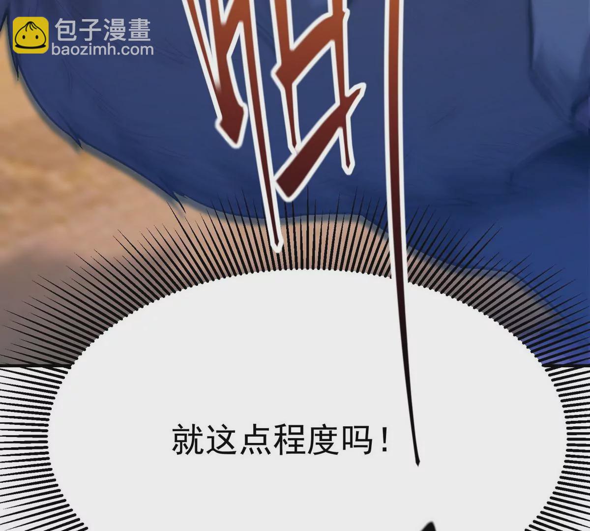 第4话 实战！兽炼考核开始！162