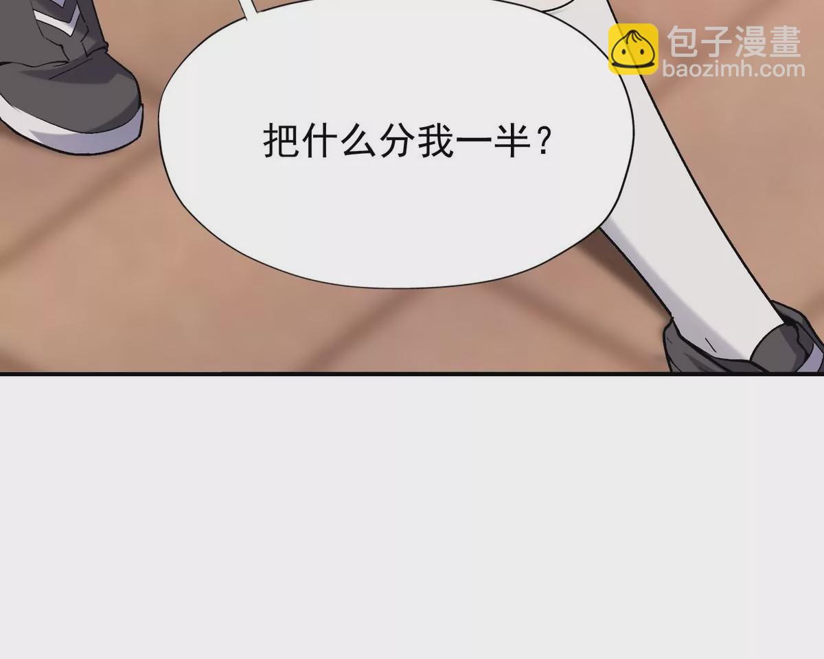 第4话 实战！兽炼考核开始！18