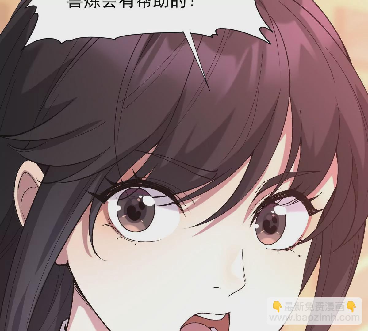 第4话 实战！兽炼考核开始！25