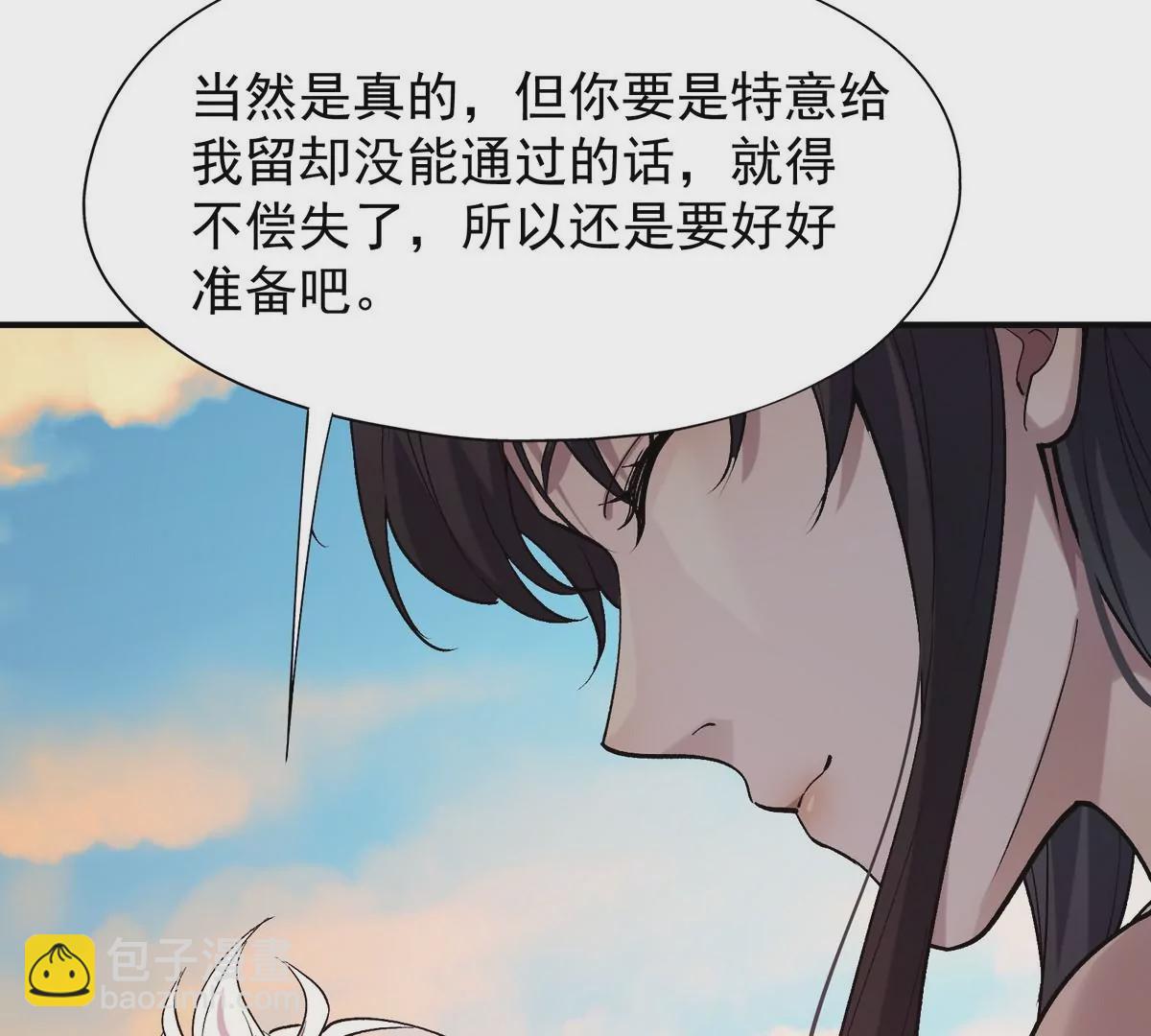 第4话 实战！兽炼考核开始！35