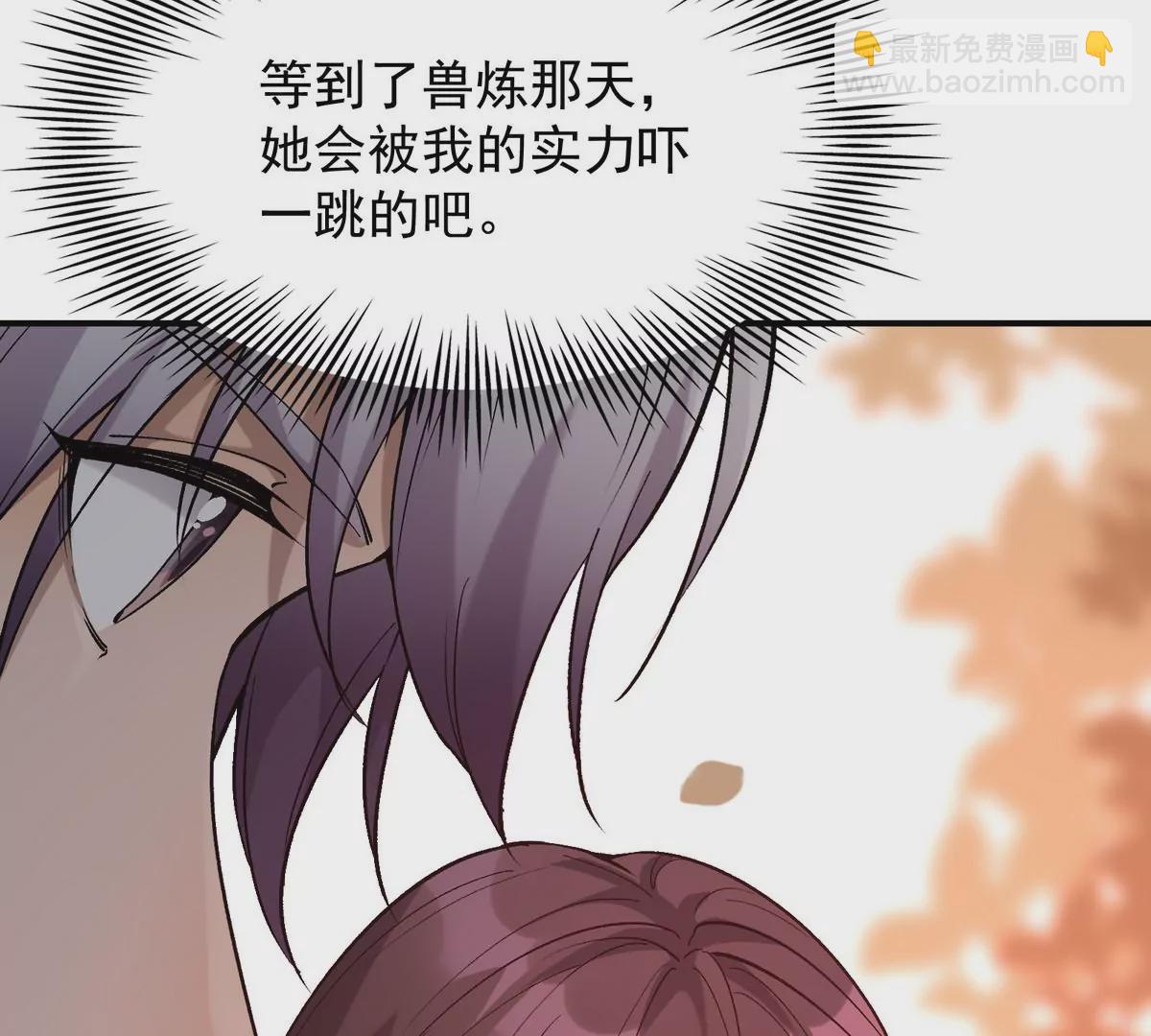 第4话 实战！兽炼考核开始！38