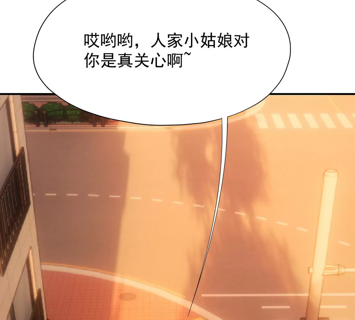 第4话 实战！兽炼考核开始！44