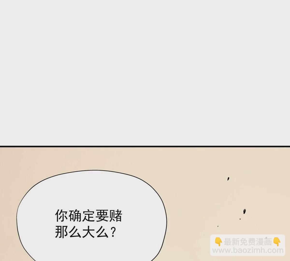 第4话 实战！兽炼考核开始！5
