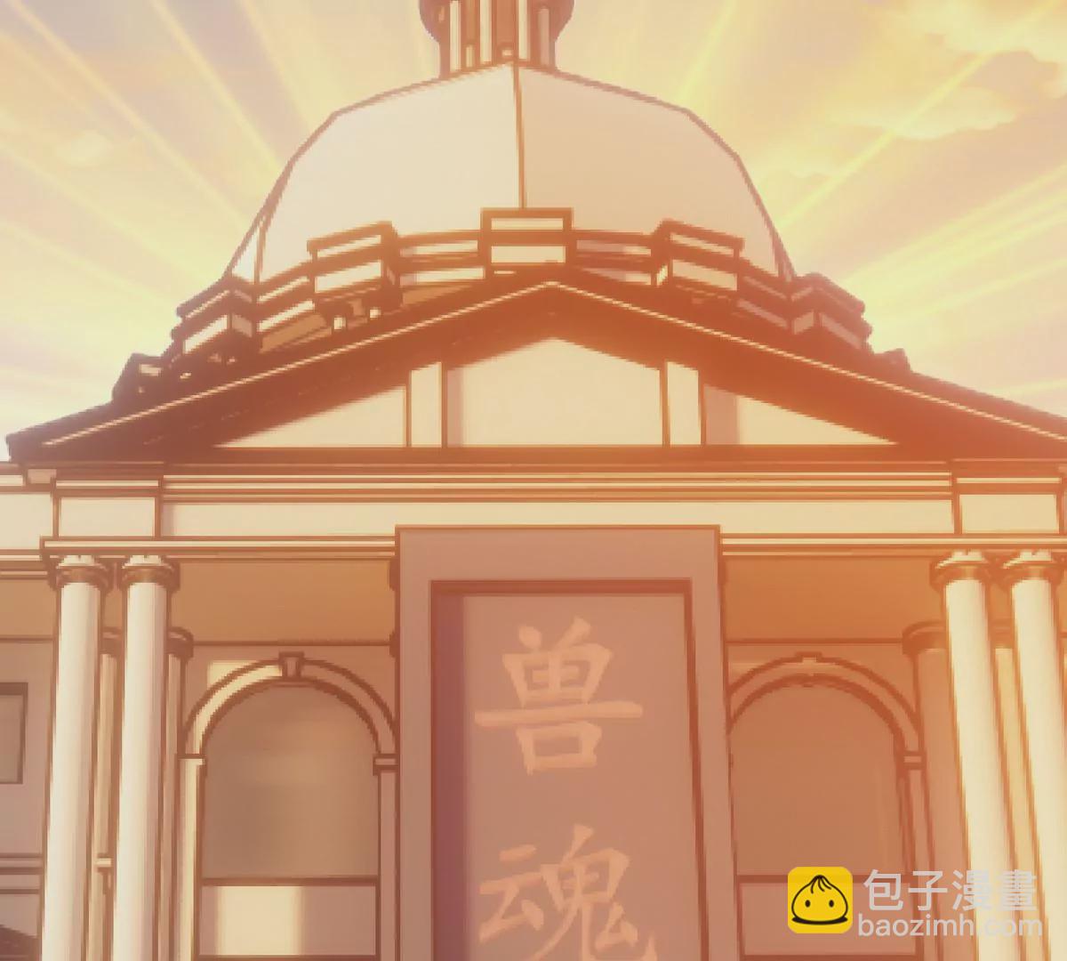第4话 实战！兽炼考核开始！54