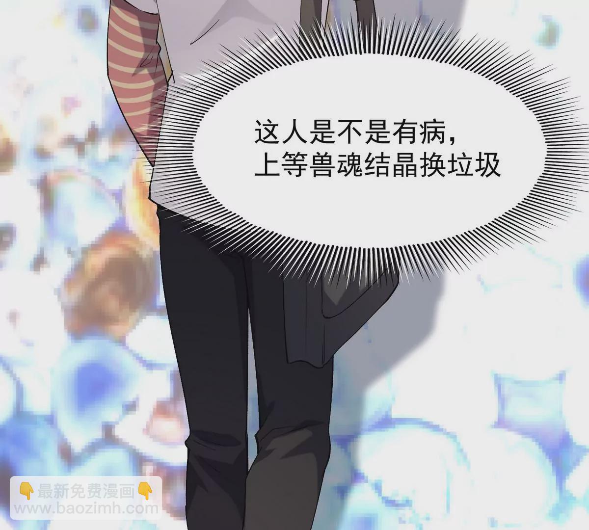 第4话 实战！兽炼考核开始！62