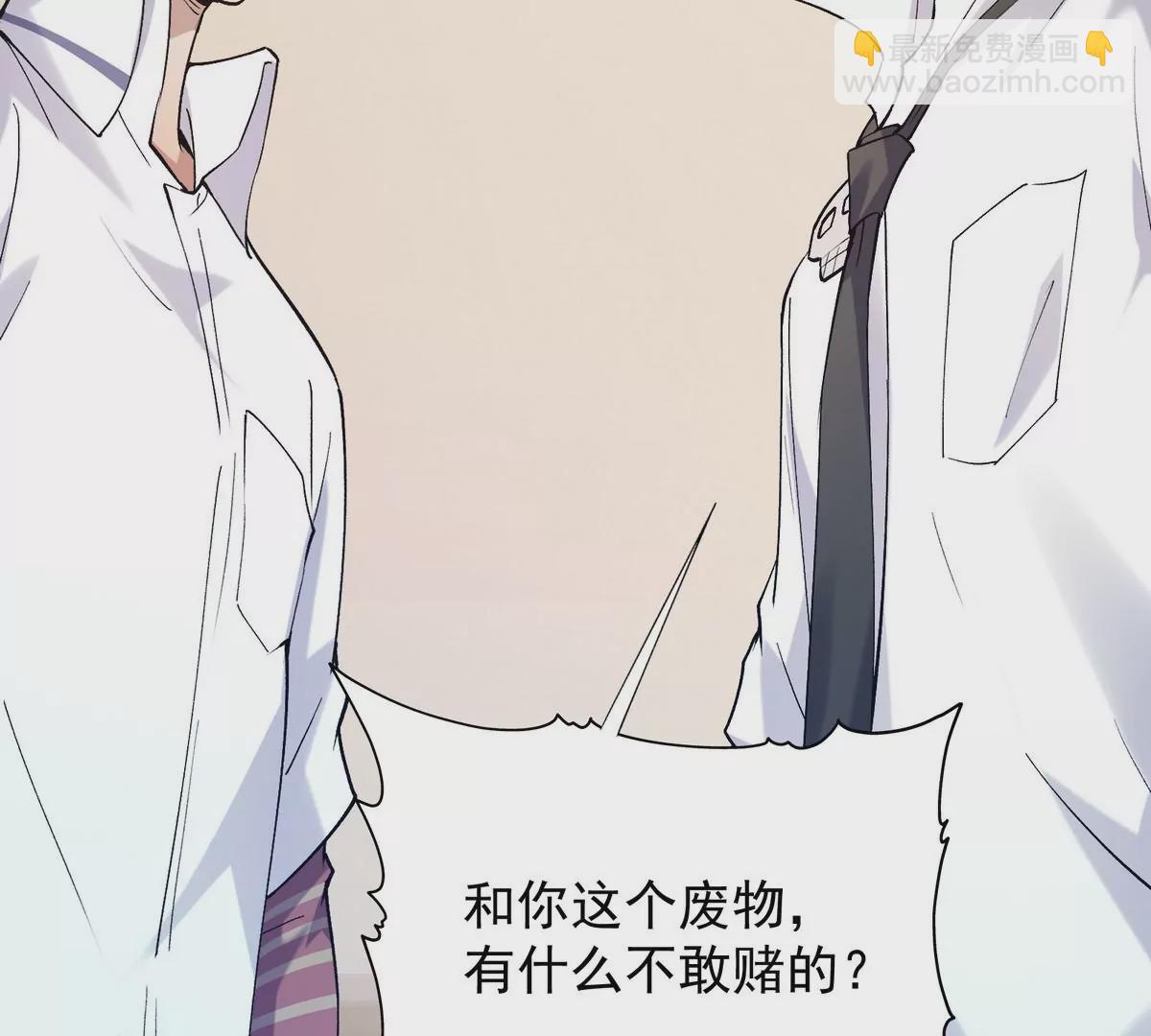第4话 实战！兽炼考核开始！7