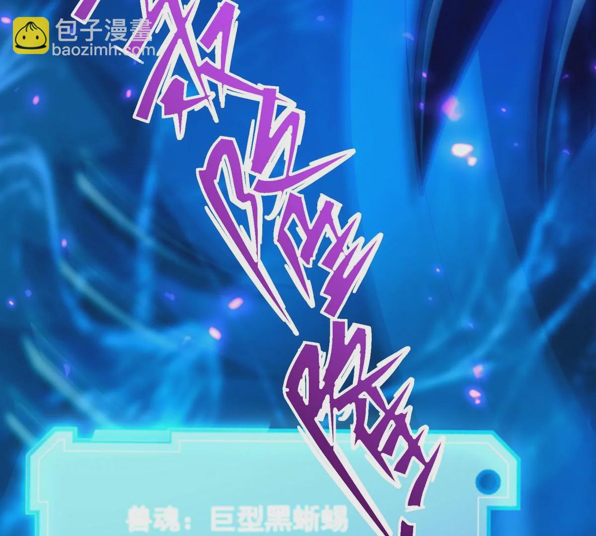 第4话 实战！兽炼考核开始！73