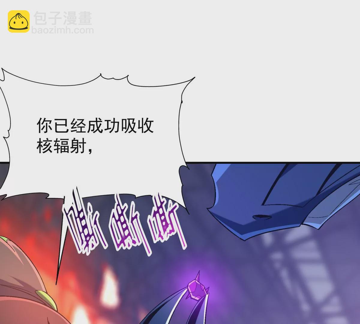 第4话 实战！兽炼考核开始！79