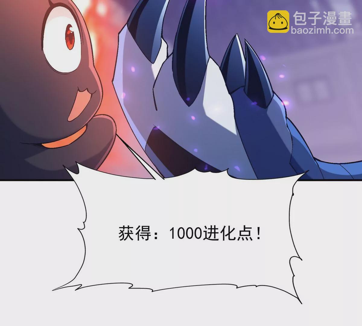 第4话 实战！兽炼考核开始！80