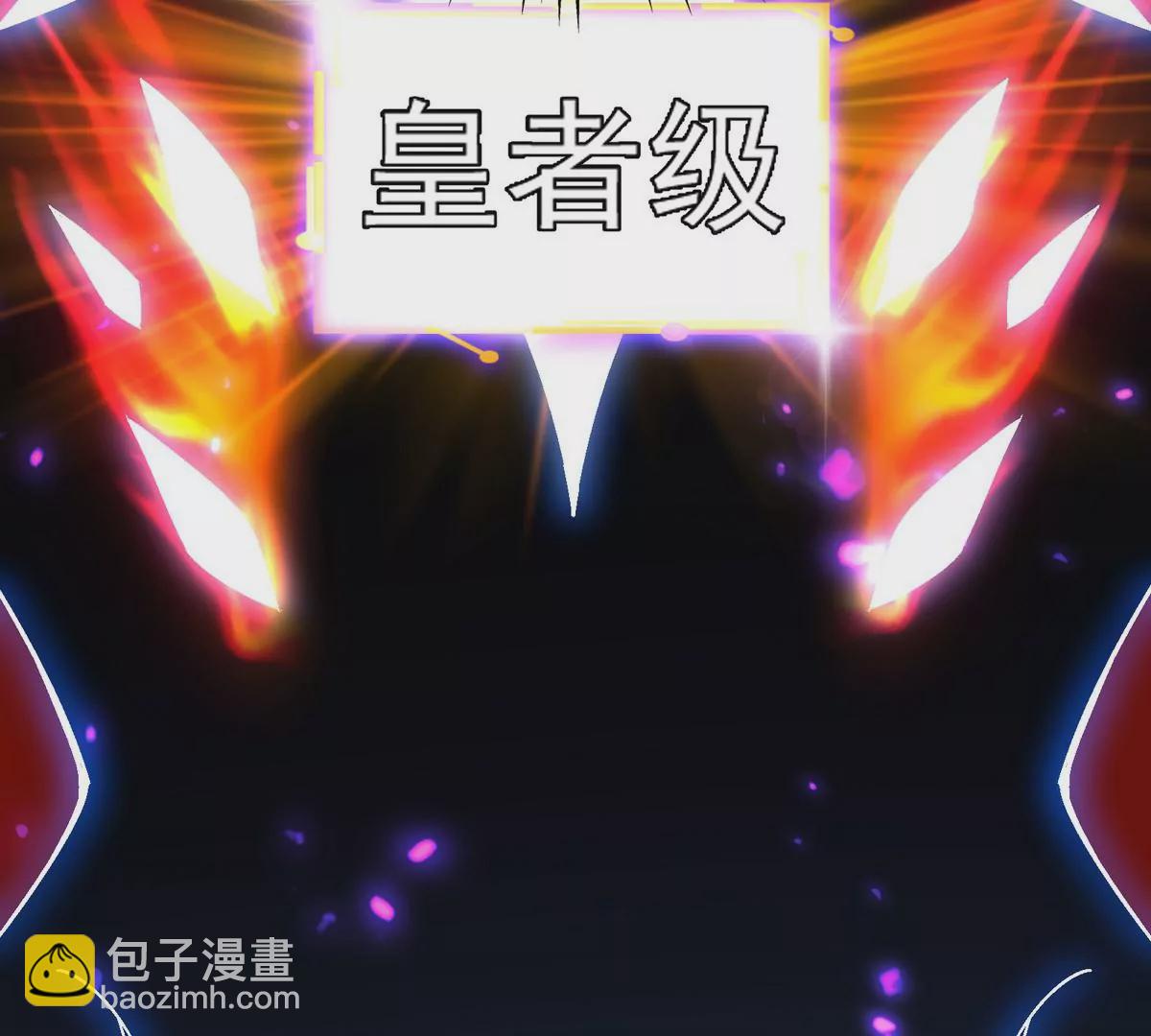 第4话 实战！兽炼考核开始！85