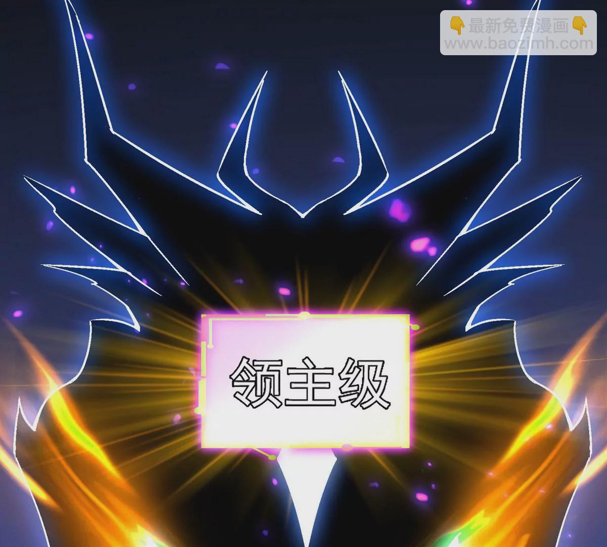 第4话 实战！兽炼考核开始！86