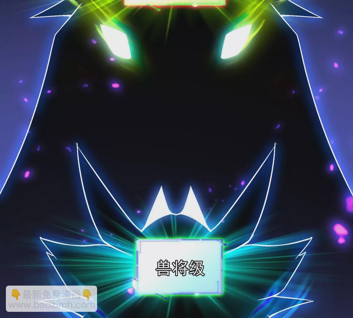 第4话 实战！兽炼考核开始！88