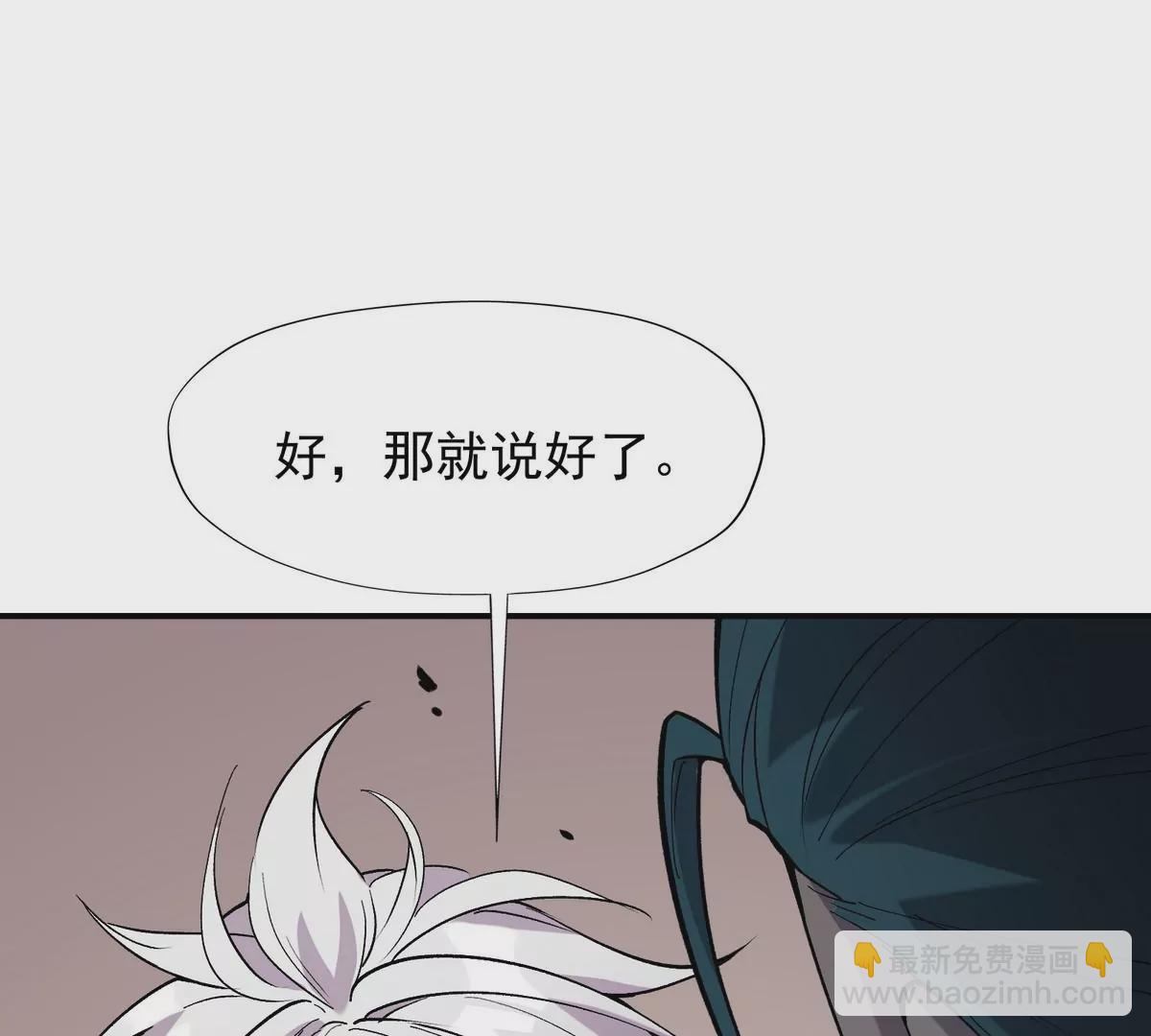 第4话 实战！兽炼考核开始！9