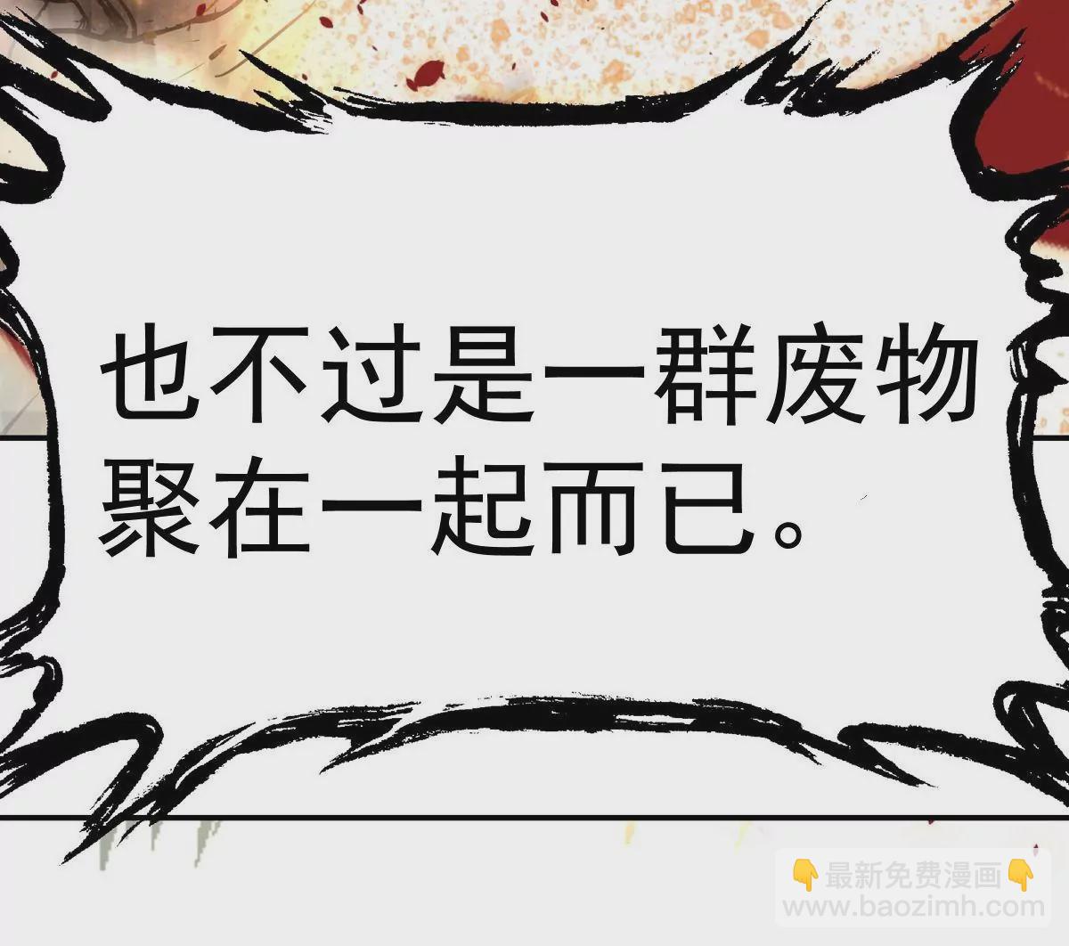 第6话 通关！无可抵挡的林渊！105