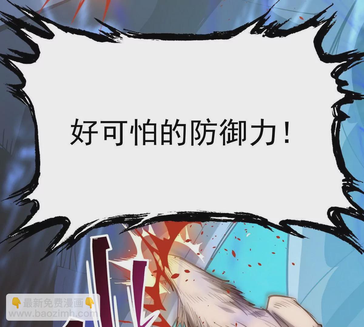 第6话 通关！无可抵挡的林渊！114