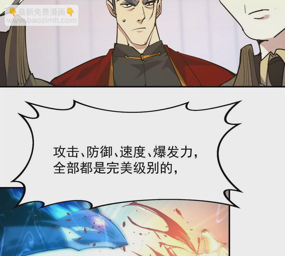 第6话 通关！无可抵挡的林渊！118