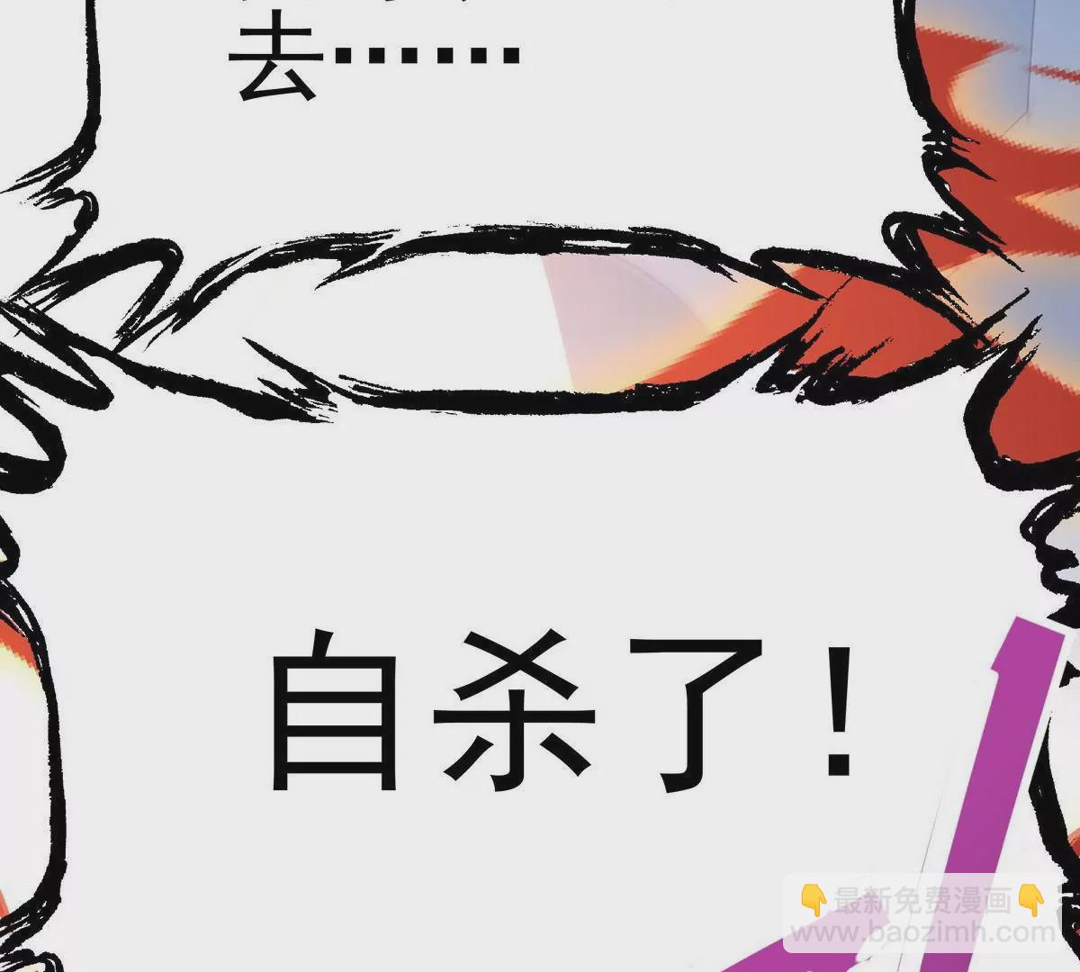 第6话 通关！无可抵挡的林渊！124