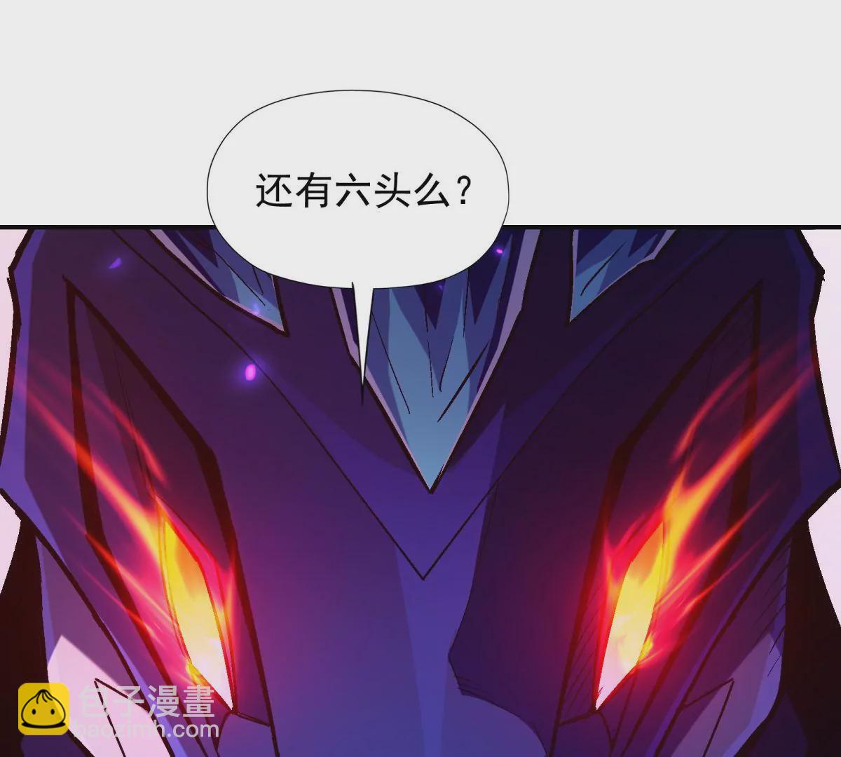 第6话 通关！无可抵挡的林渊！126
