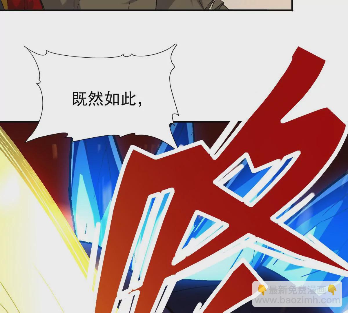 第6话 通关！无可抵挡的林渊！136