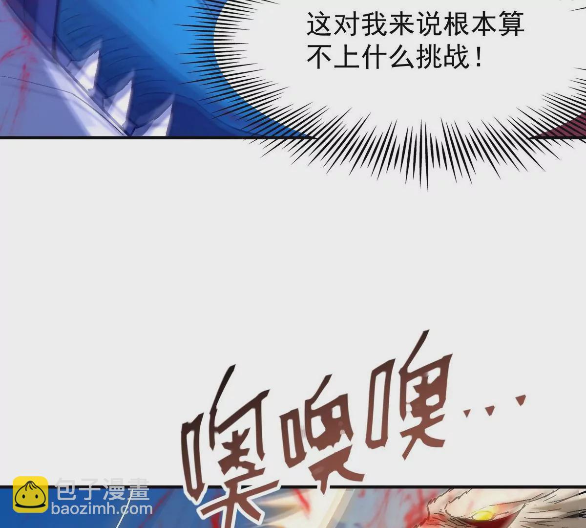 第6话 通关！无可抵挡的林渊！15