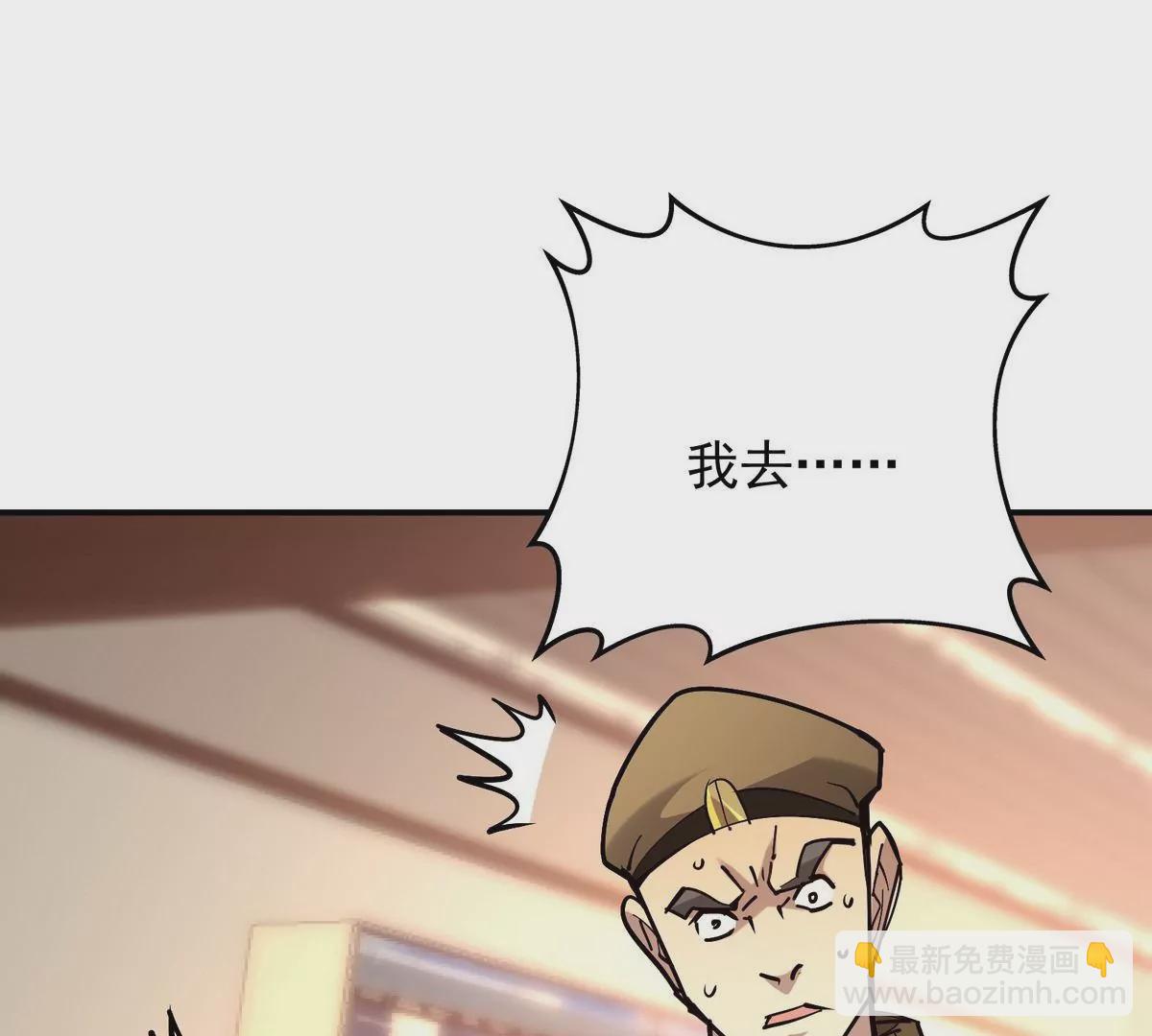 第6话 通关！无可抵挡的林渊！154