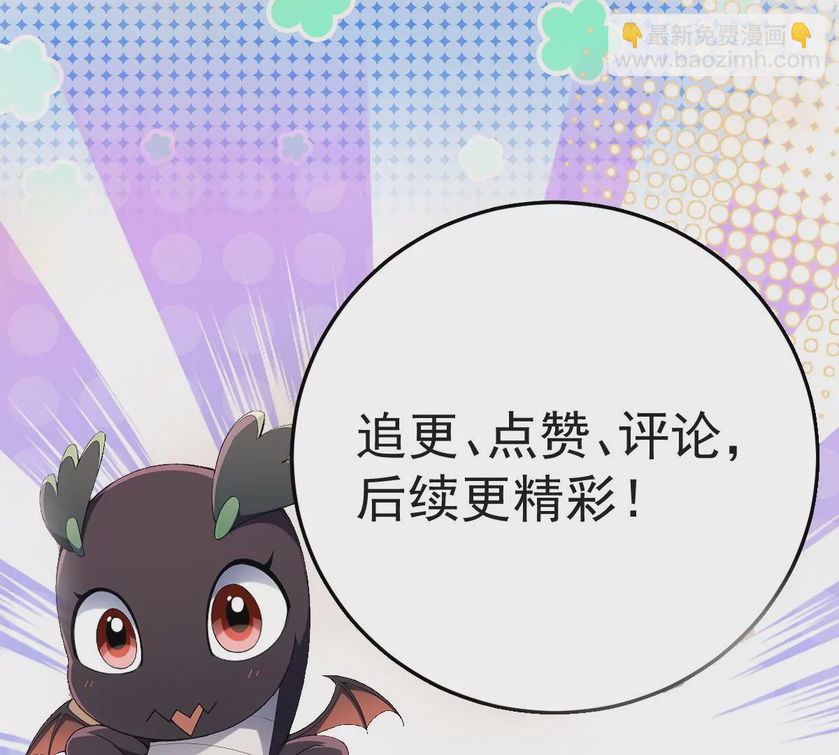 第6话 通关！无可抵挡的林渊！171