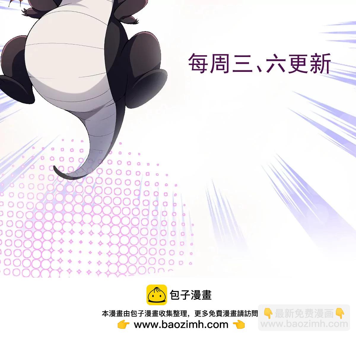 第6话 通关！无可抵挡的林渊！172