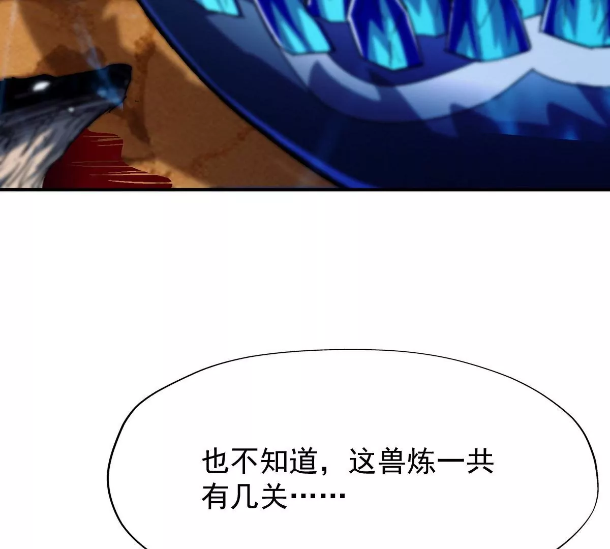 第6话 通关！无可抵挡的林渊！28
