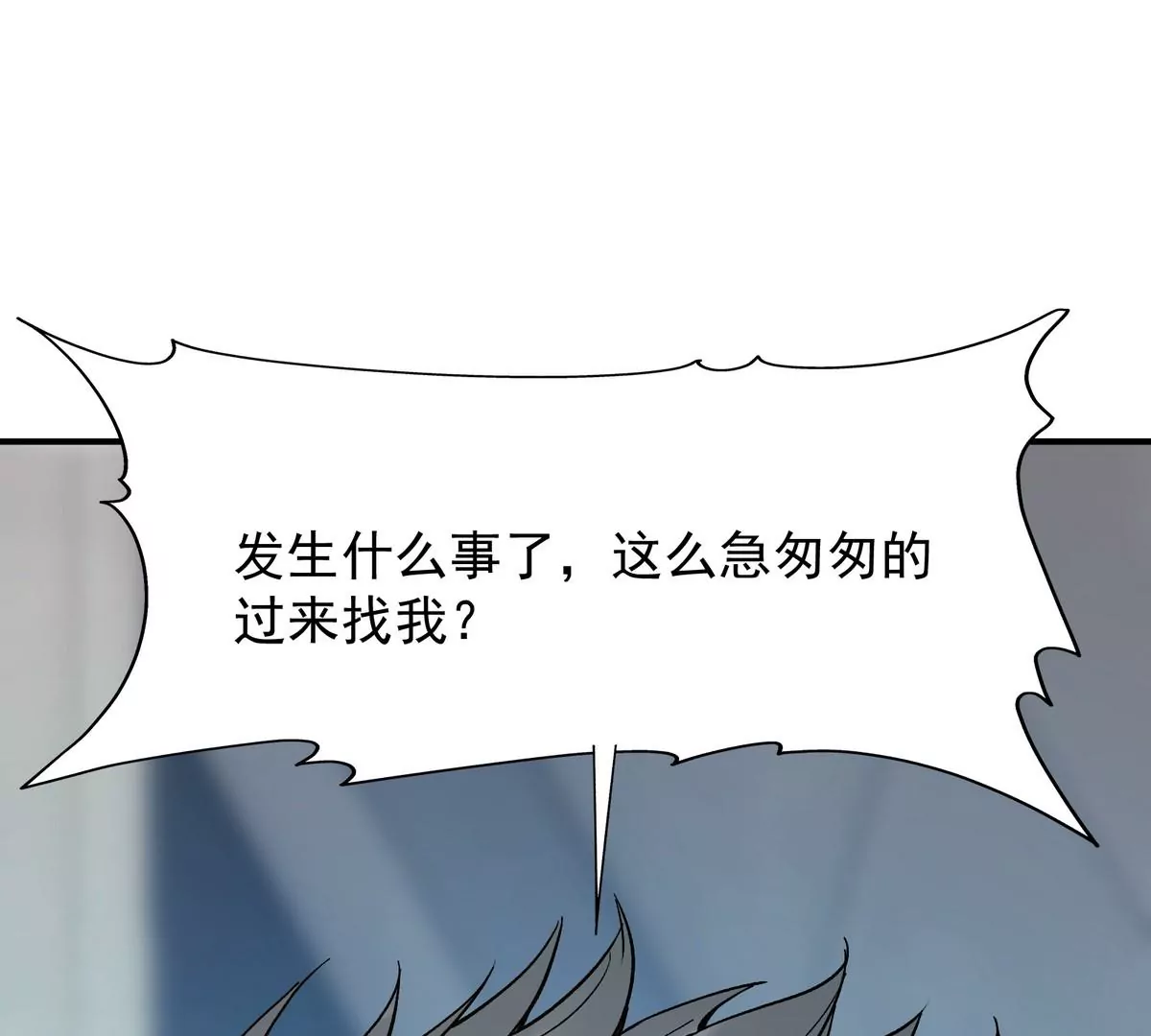 第6话 通关！无可抵挡的林渊！33