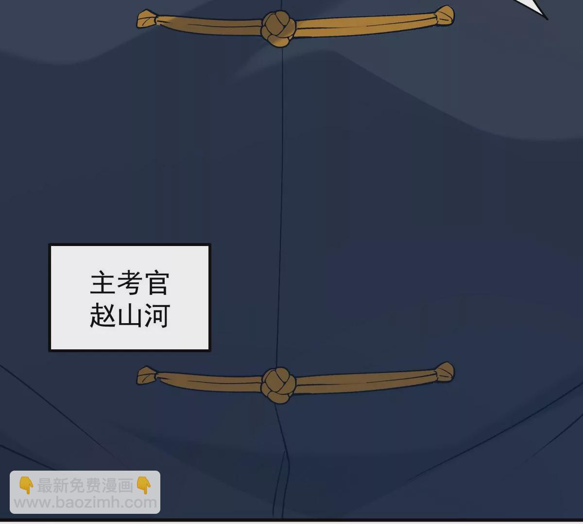 第6话 通关！无可抵挡的林渊！37