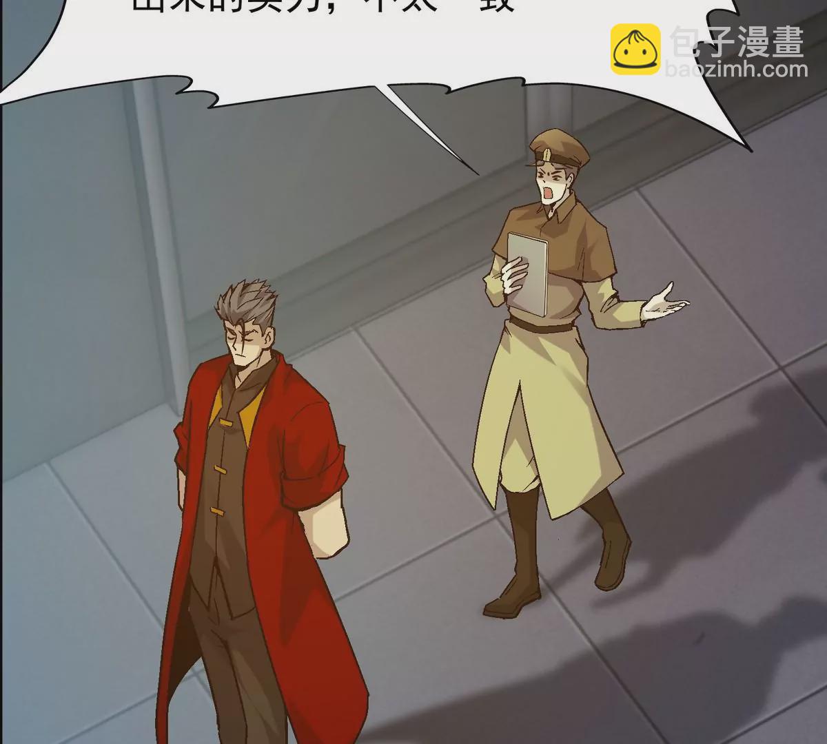 第6话 通关！无可抵挡的林渊！41