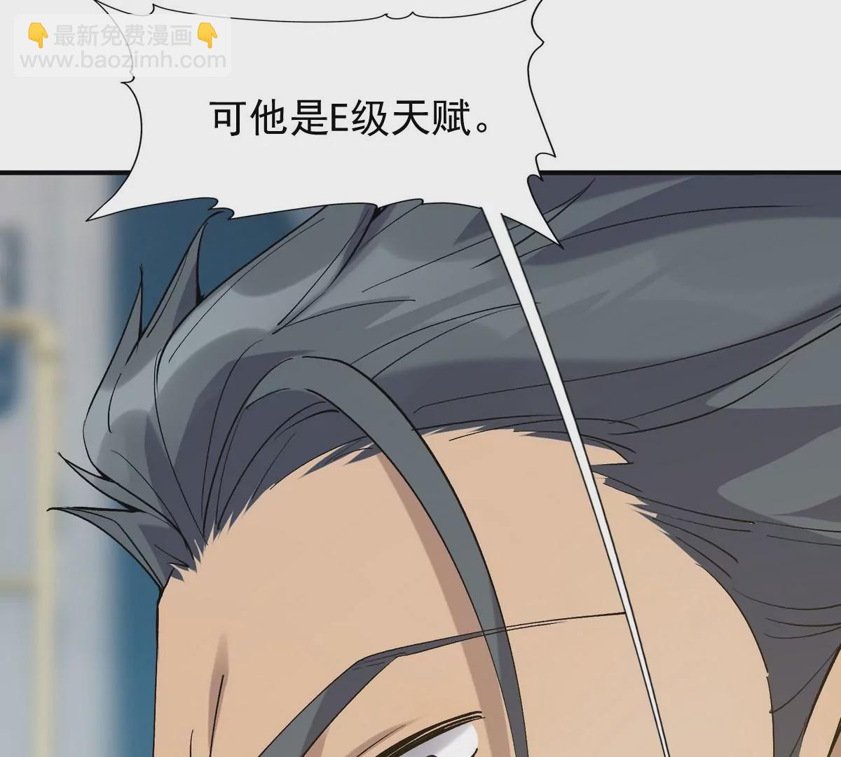 第6话 通关！无可抵挡的林渊！43