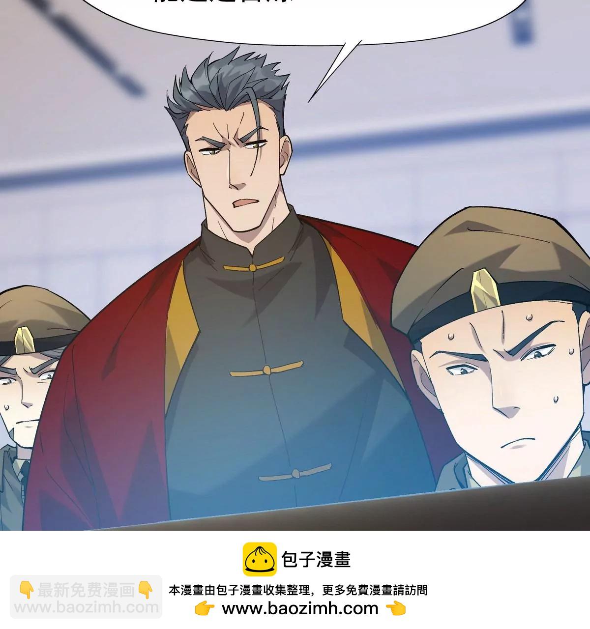 第6话 通关！无可抵挡的林渊！49