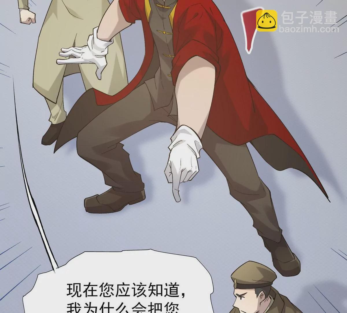 第6话 通关！无可抵挡的林渊！66