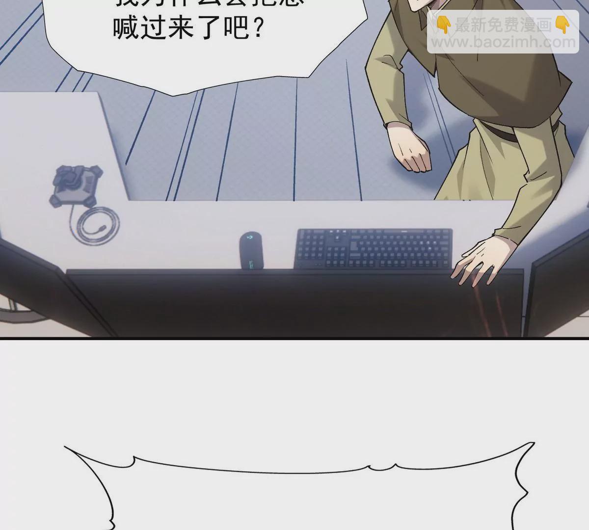 第6话 通关！无可抵挡的林渊！67