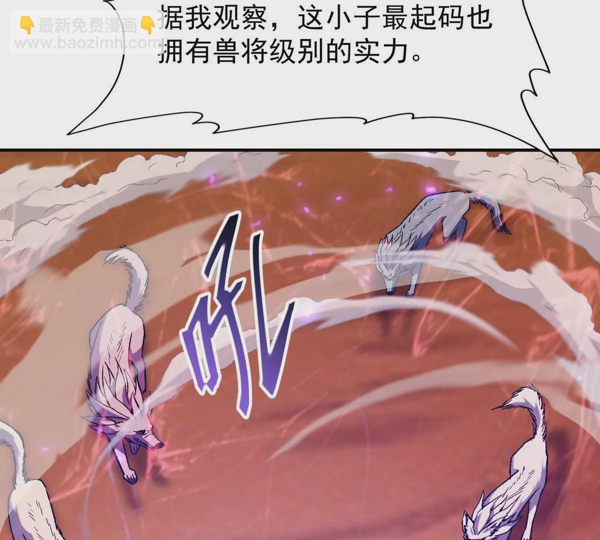 第6话 通关！无可抵挡的林渊！68