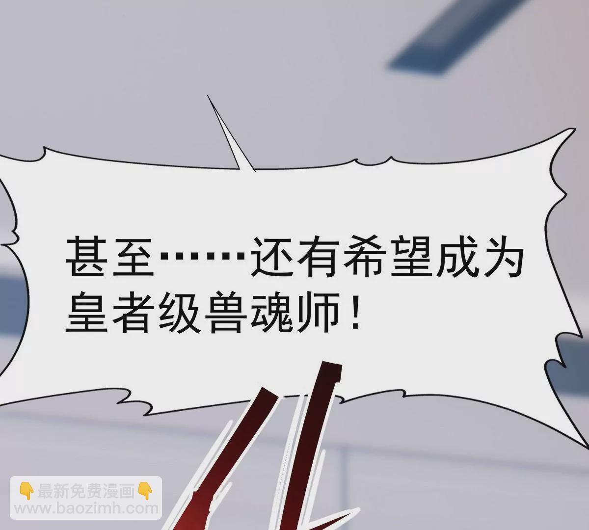 第6话 通关！无可抵挡的林渊！81