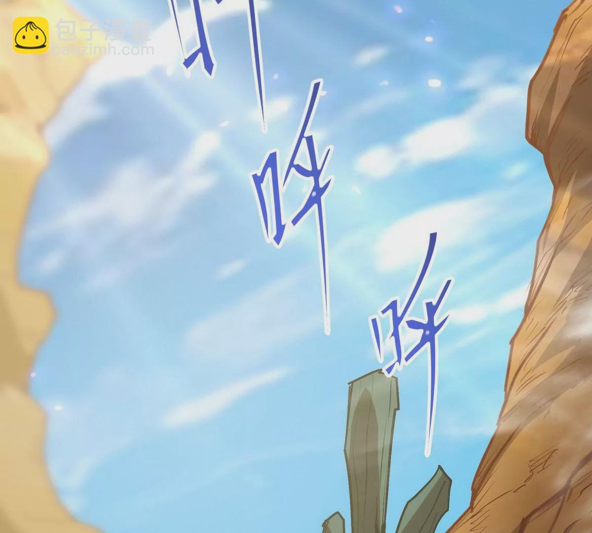 第6话 通关！无可抵挡的林渊！87