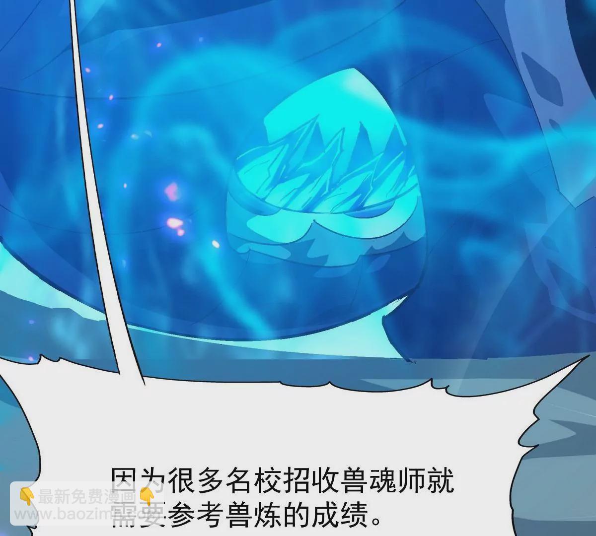 第6话 通关！无可抵挡的林渊！9