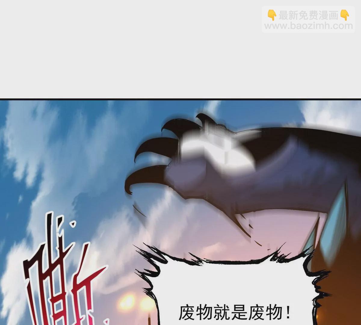 第6话 通关！无可抵挡的林渊！93