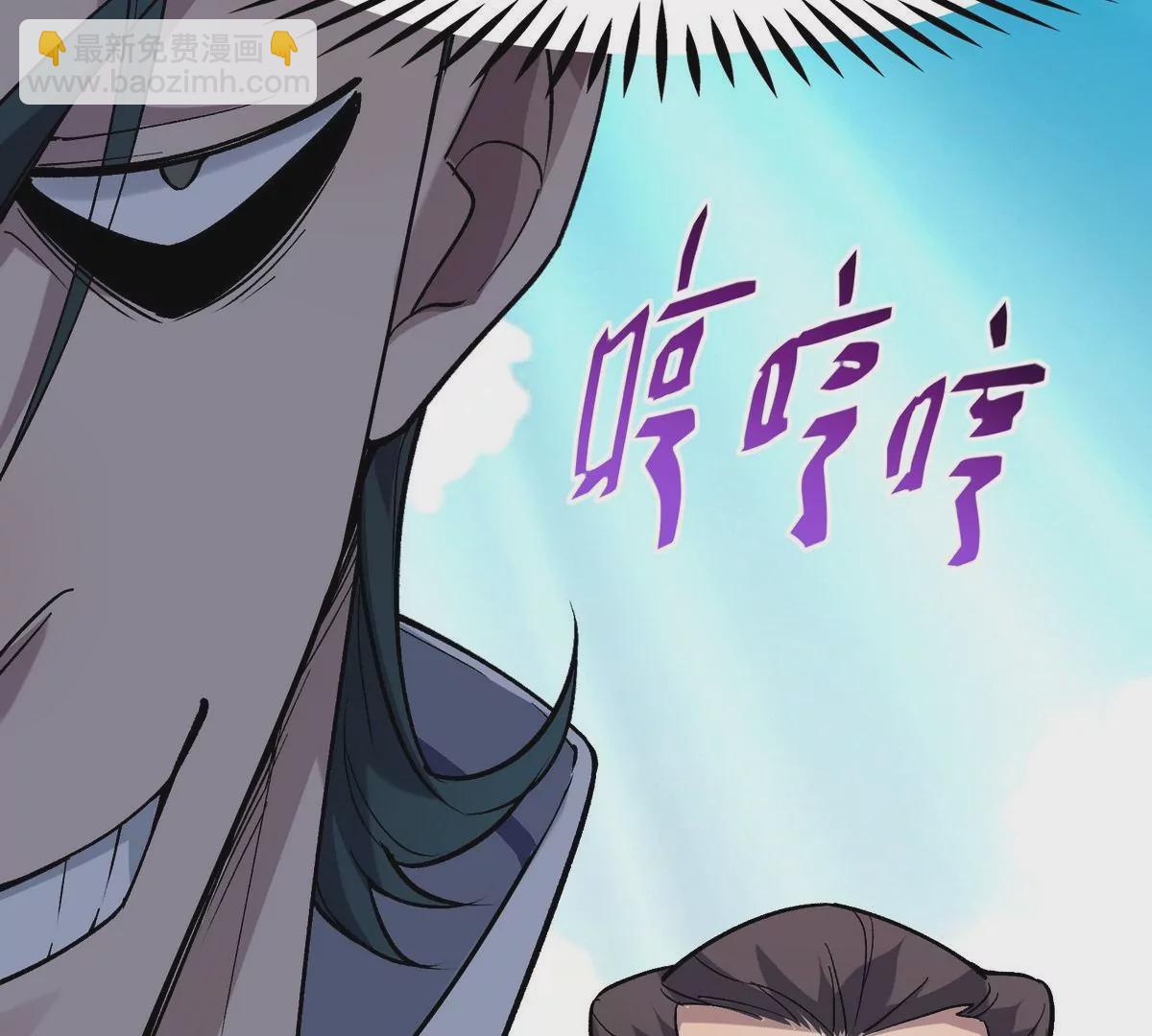 第7话 愤恨！巫墨玄的妒火！122