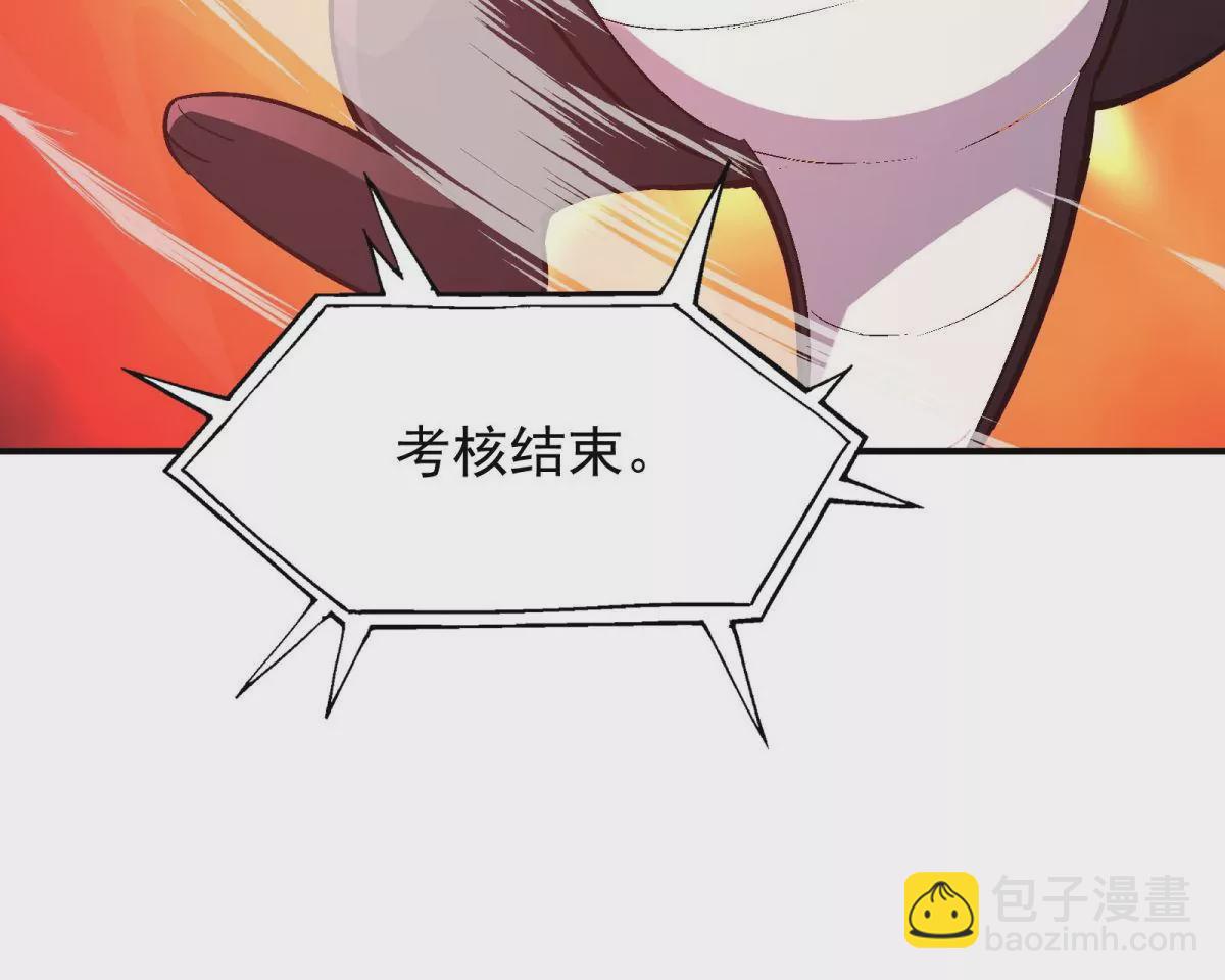 第7话 愤恨！巫墨玄的妒火！18