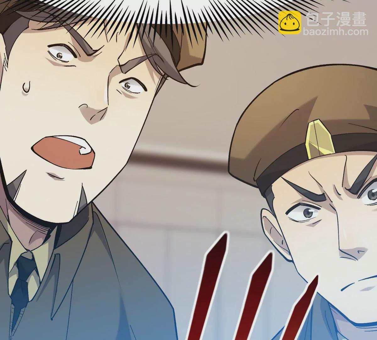第7话 愤恨！巫墨玄的妒火！26