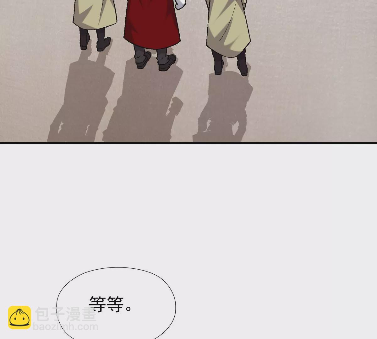第7话 愤恨！巫墨玄的妒火！40
