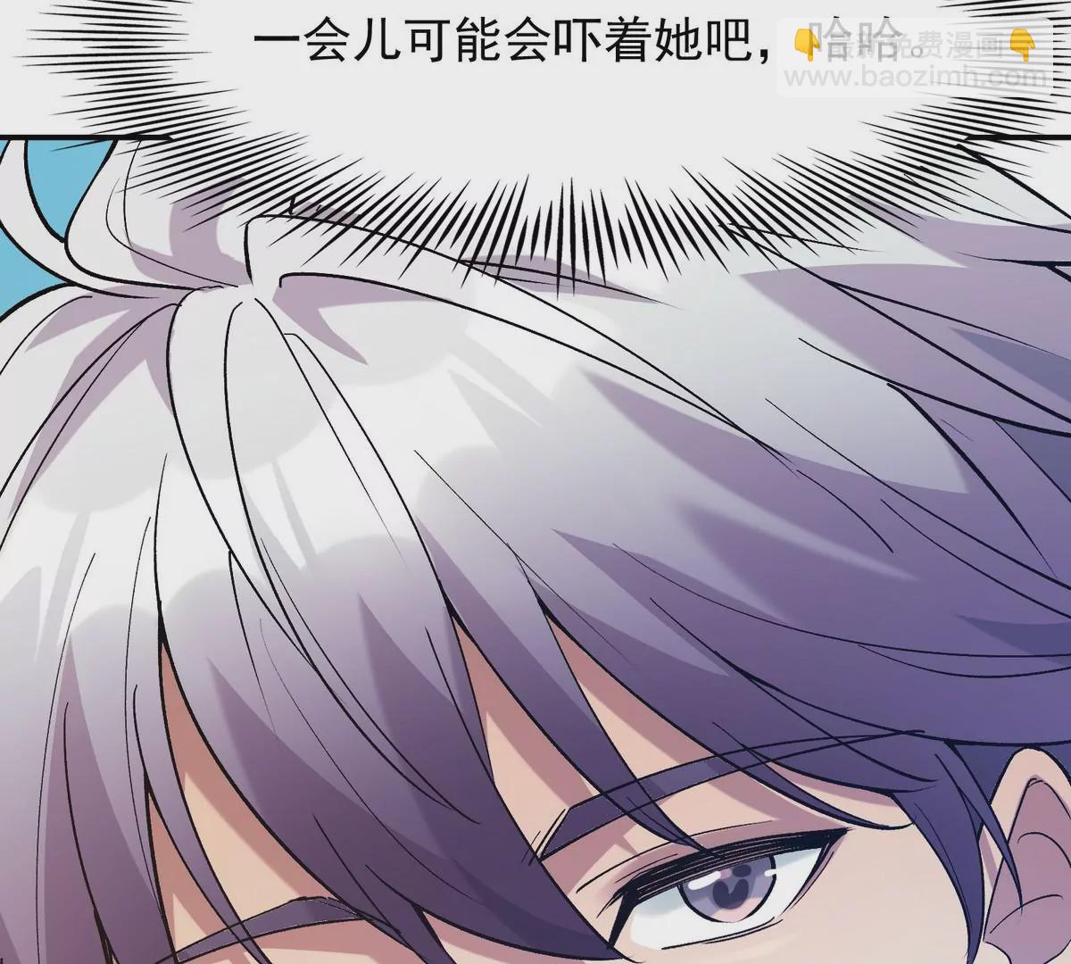 第7话 愤恨！巫墨玄的妒火！83