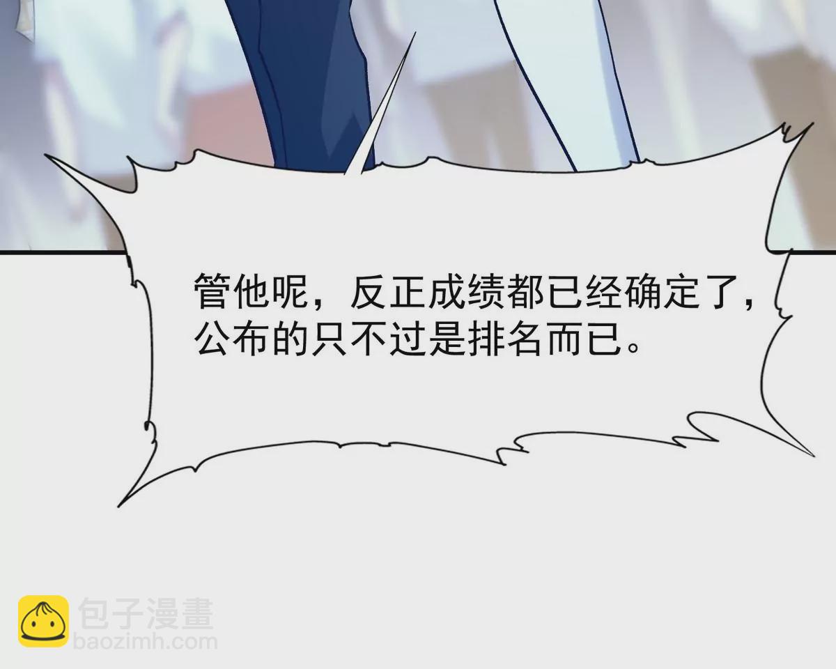 第7话 愤恨！巫墨玄的妒火！92