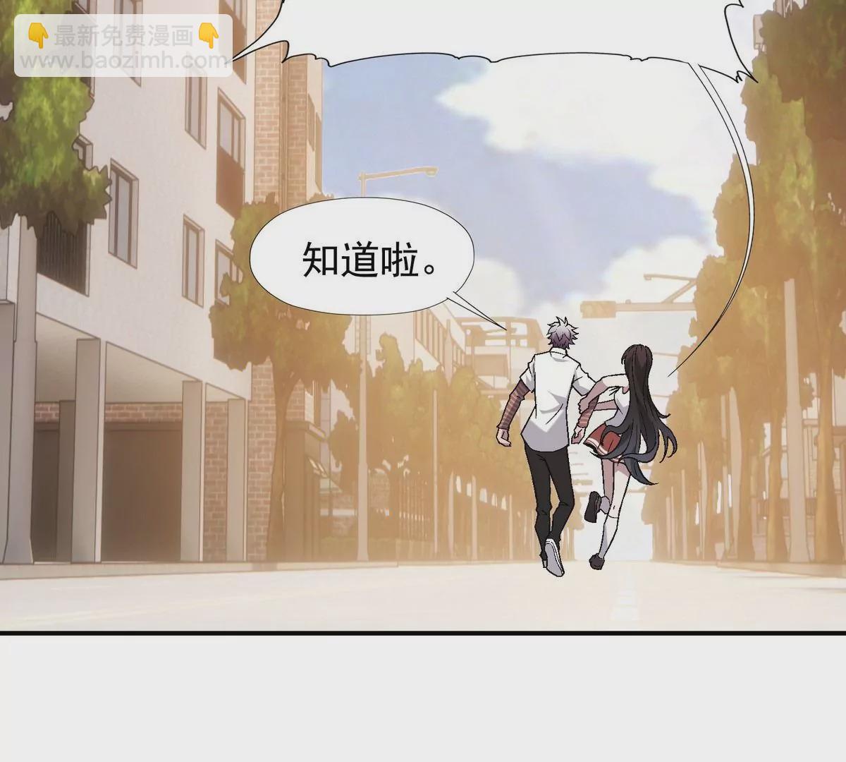第7话 愤恨！巫墨玄的妒火！95
