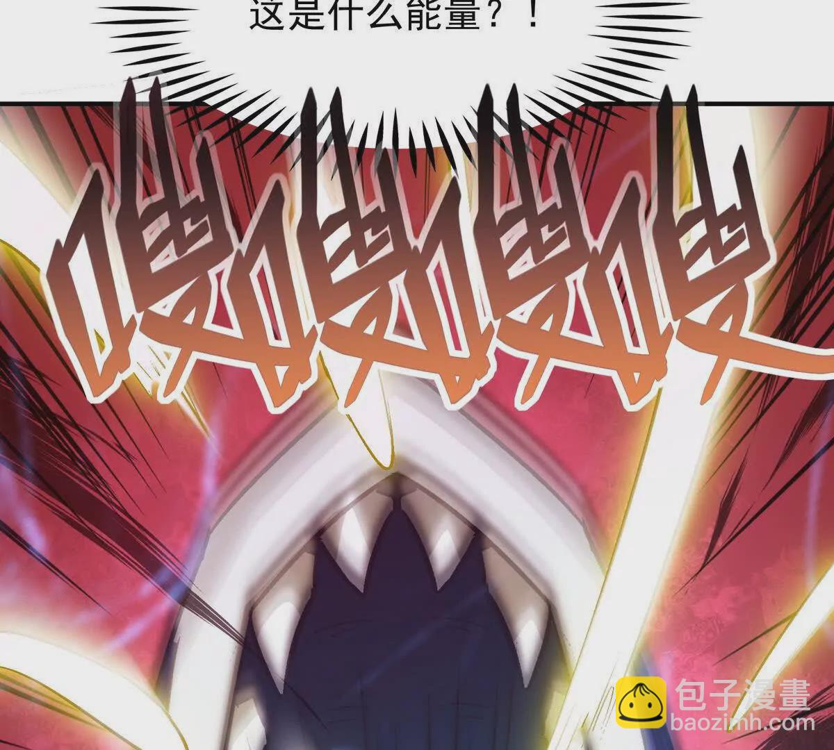 第10话 碾压！毫无还手之力！104