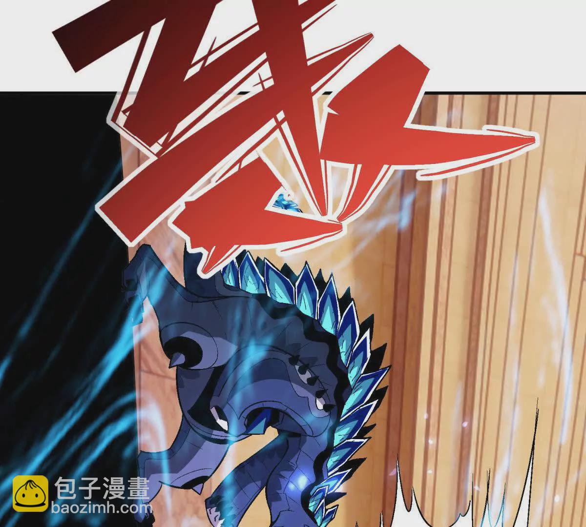 第10话 碾压！毫无还手之力！113