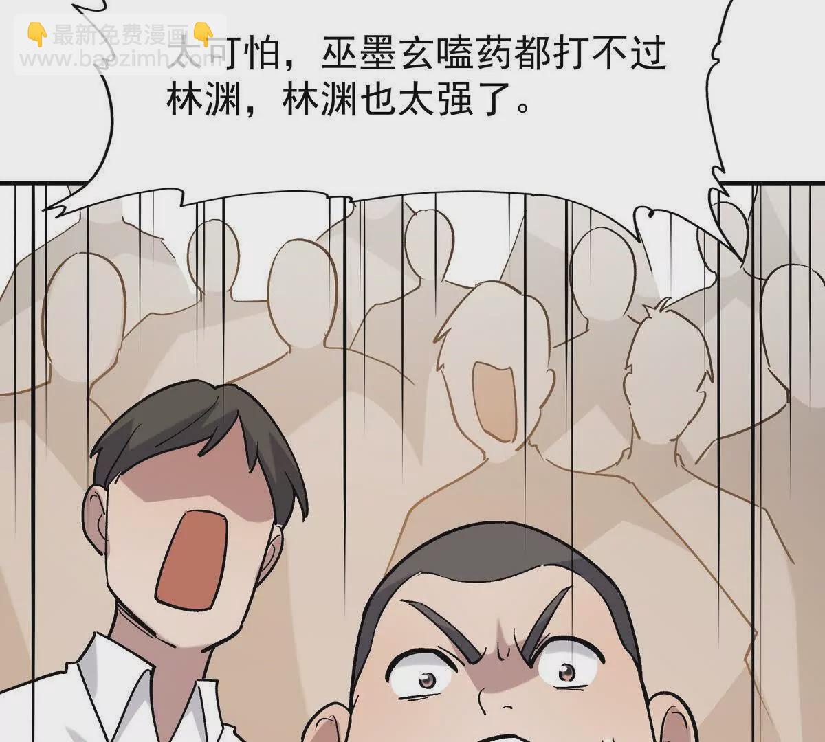 第10话 碾压！毫无还手之力！129